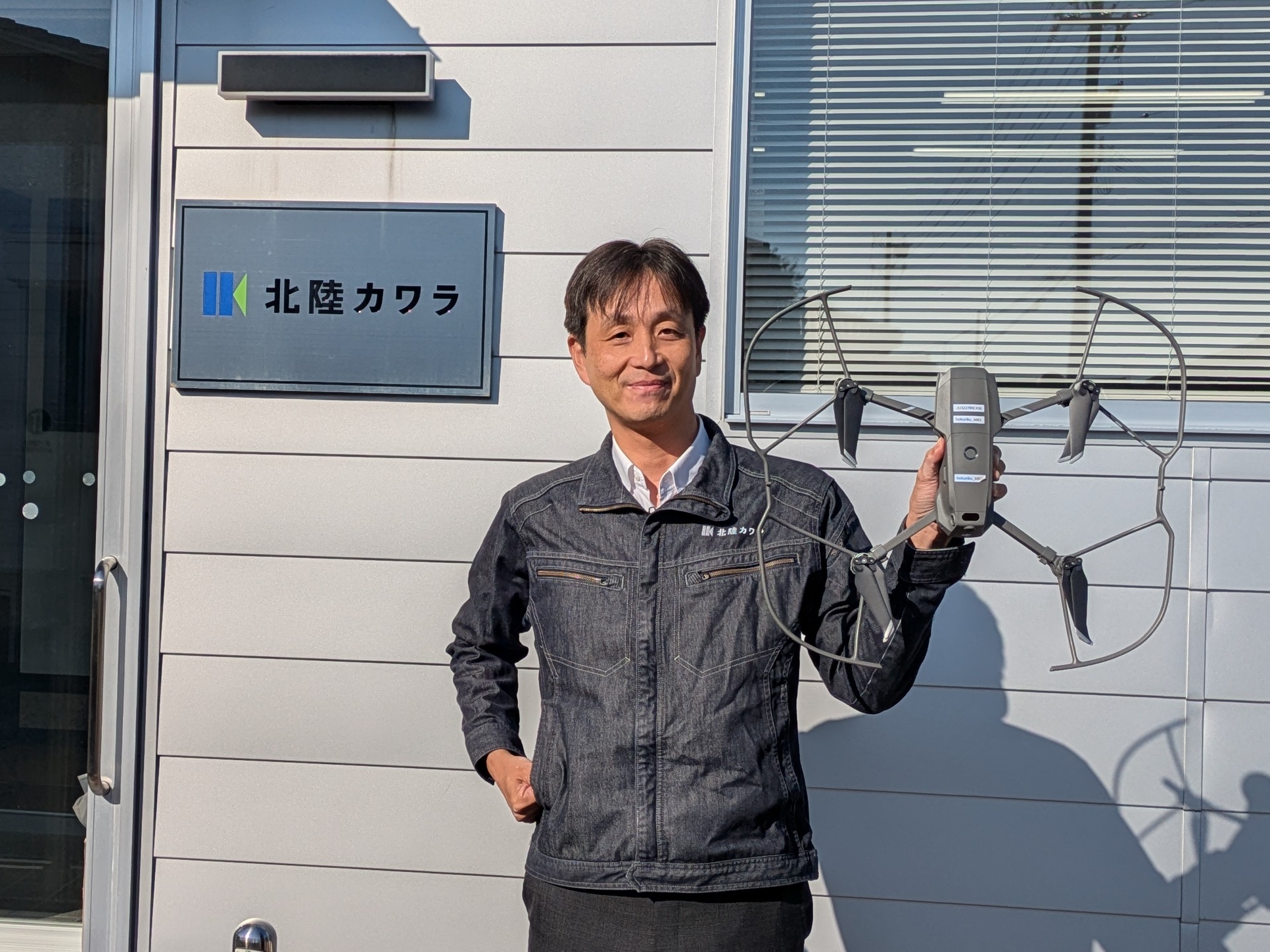 株式会社　北陸カワラ